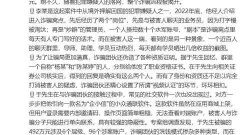 库里深情致谢中国粉丝B体育app：家的温馨在此， 新品展望令人振奋