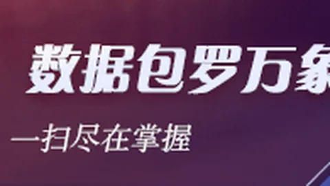 2026最新B体育官网：操盘手10月8日股市重要消息一览