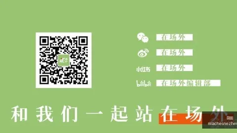 梅里诺亲笔信曝光：生死边缘的经历，医生断定无缘世界杯盛宴